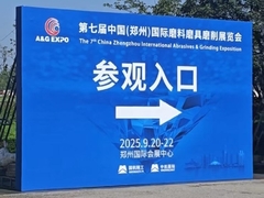 De 7e Internationale Tentoonstelling voor Slijpgereedschappen en Schuurmiddelen